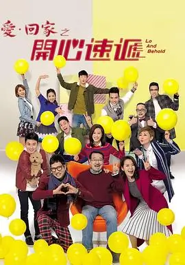 觉醒年代电视剧海报