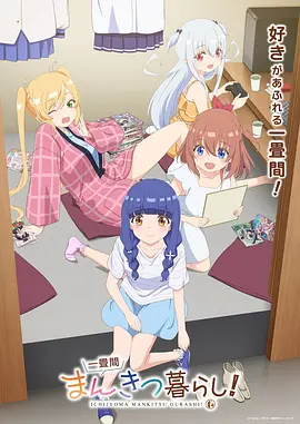 灵笼动漫海报